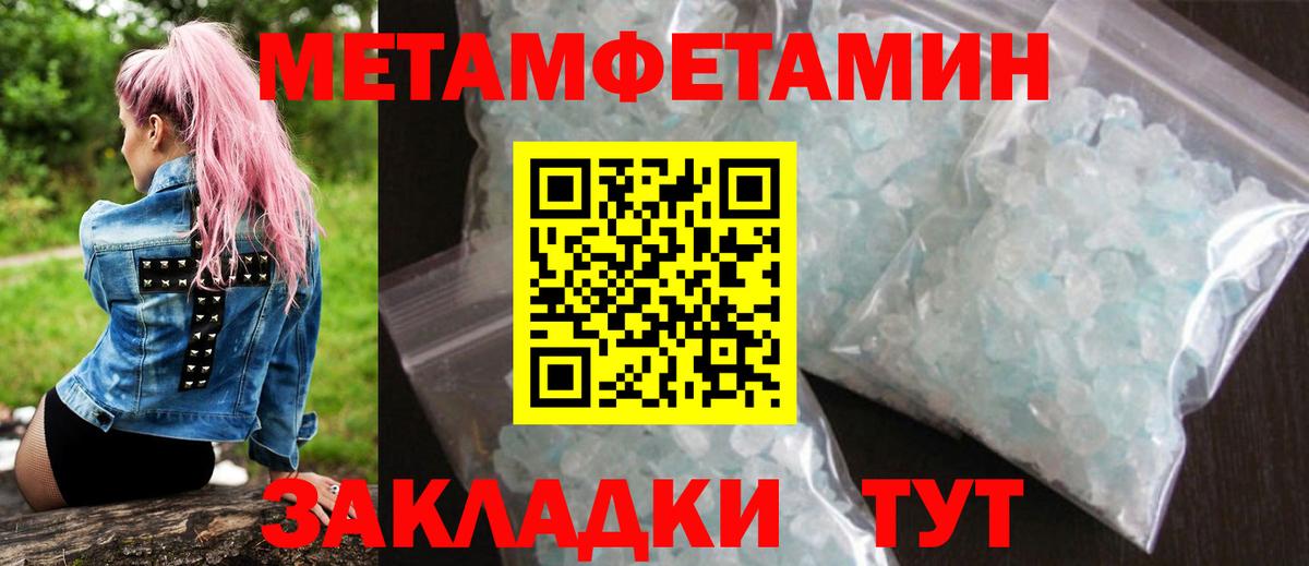 Amphetamine 97% Муром