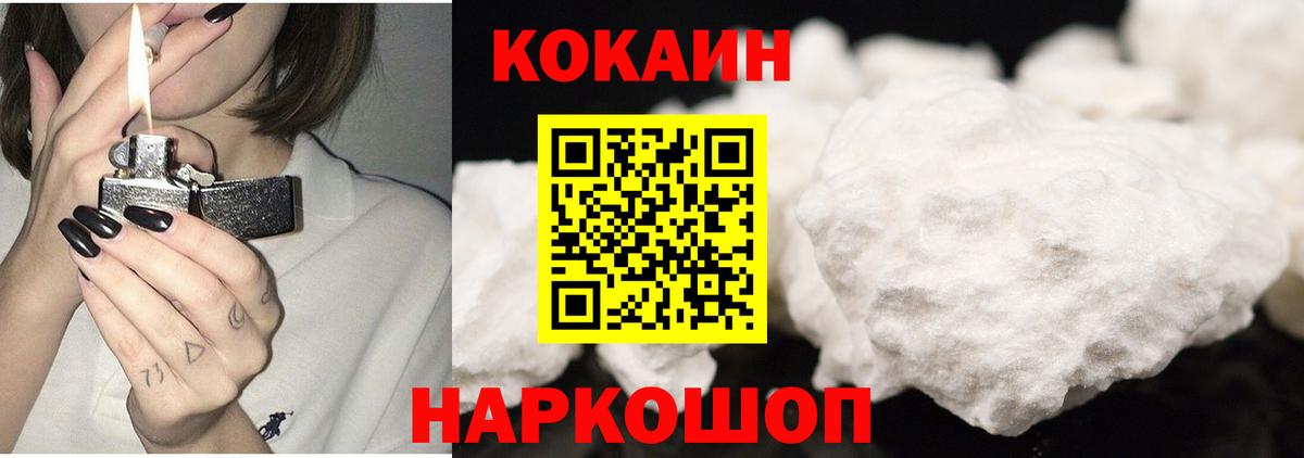 Кокаин Перу  Вход с VPN  Кокаин Columbia  Муром 