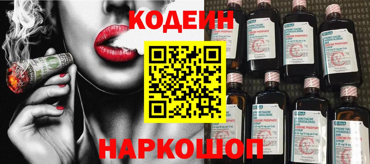 Бутират Муром