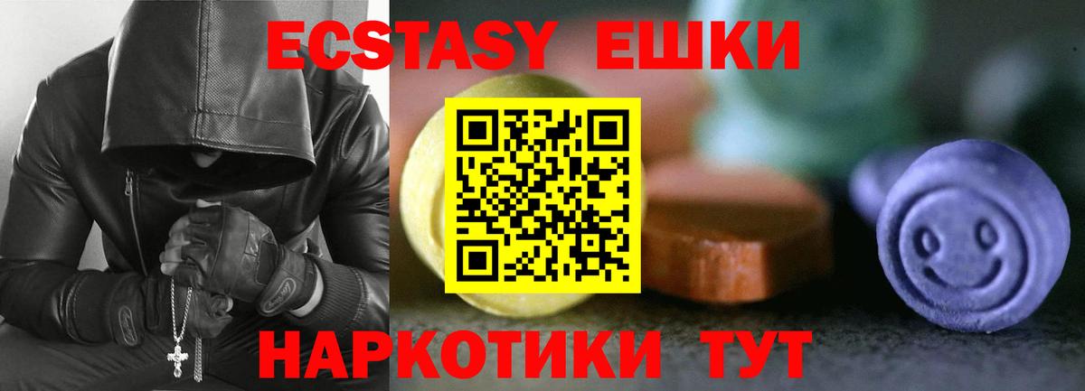 Ecstasy Дубай Муром