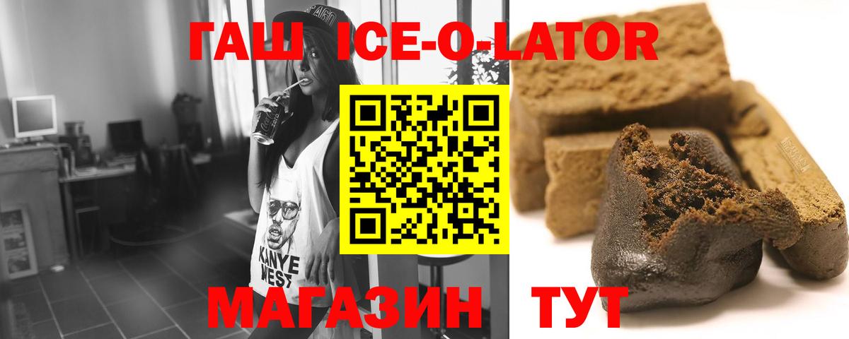 ГАШИШ Premium Муром