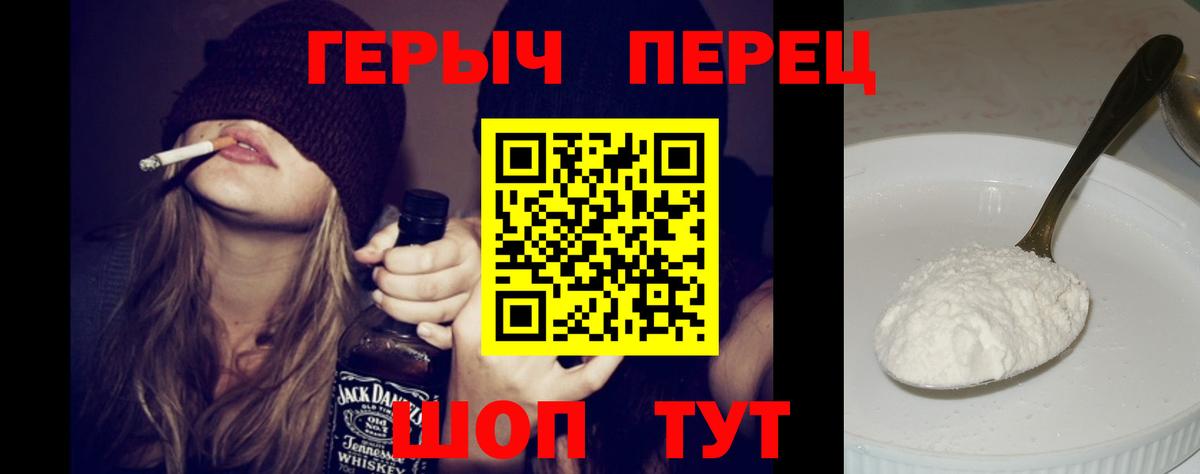 Героин афганец Муром