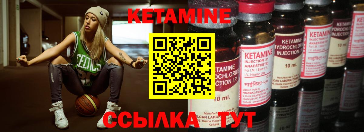 Мефедрон   ГАШ  ЭКСТАЗИ  Муром  МДМА  Канабис  Амфетамин   Cocaine  Вход с VPN 