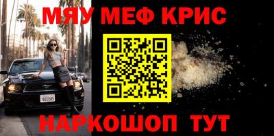 а пвп мука Тула