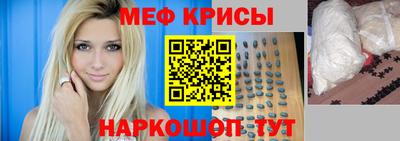 а пвп мука Тула