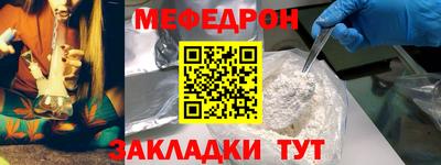 трава Туймазы