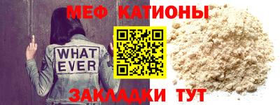 а пвп мука Тула