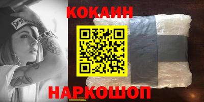 стафф Тулун