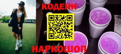 стафф Тулун
