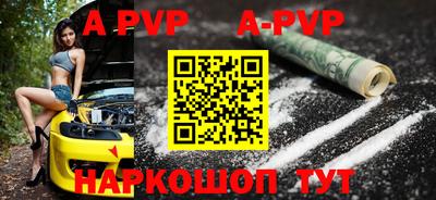 трава Туймазы