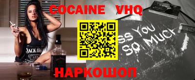 кристаллы Усть-Илимск