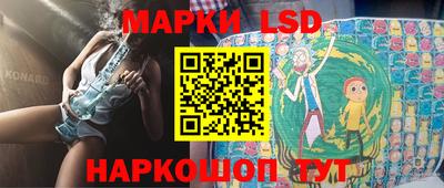 стафф Тулун