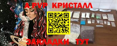 стафф Тулун