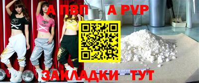 трава Туймазы