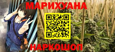 стафф Тулун