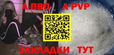 стафф Тулун