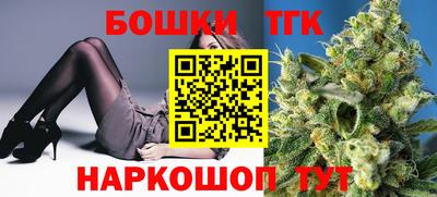 стафф Тулун