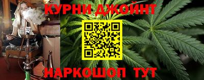 стафф Тулун