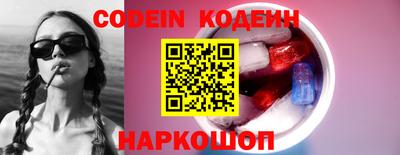 стафф Тулун