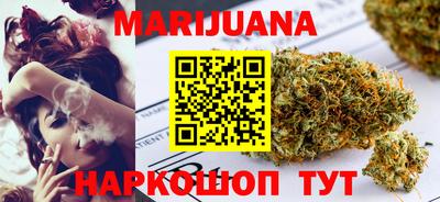 стафф Тулун