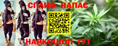 стафф Тулун