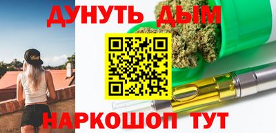 трава Туймазы