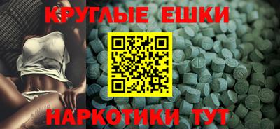 стафф Тулун