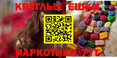 стафф Тулун