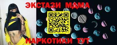 а пвп мука Тула