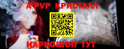 стафф Тулун