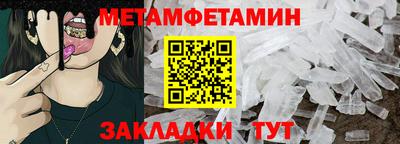 трава Туймазы