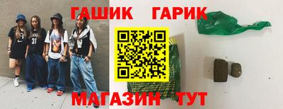 стафф Тулун