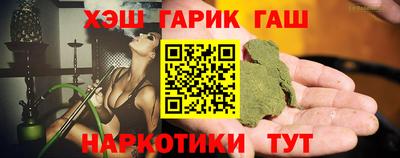 трава Туймазы