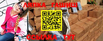 стафф Тулун