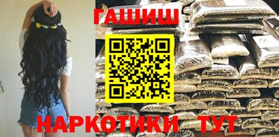 стафф Тулун