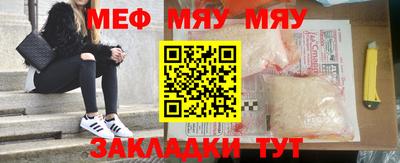 стафф Тулун