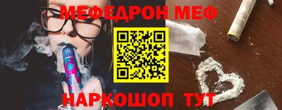 а пвп мука Тула