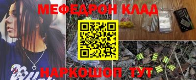 трава Туймазы