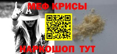 трава Туймазы