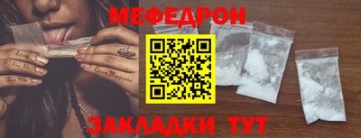 а пвп мука Тула