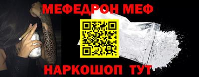 а пвп мука Тула