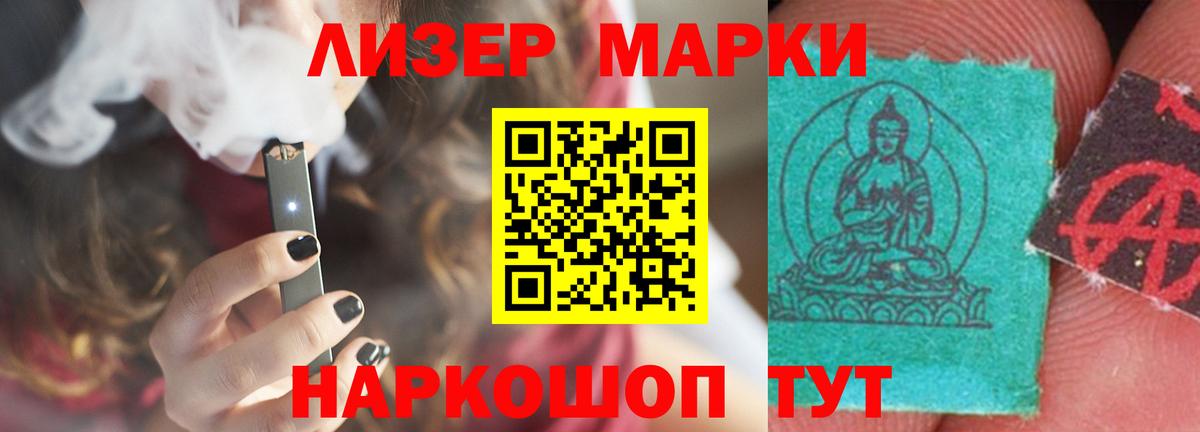 ЛСД экстази кислота  Вход с VPN  Муром  мега маркетплейс  LSD-25 экстази ecstasy 