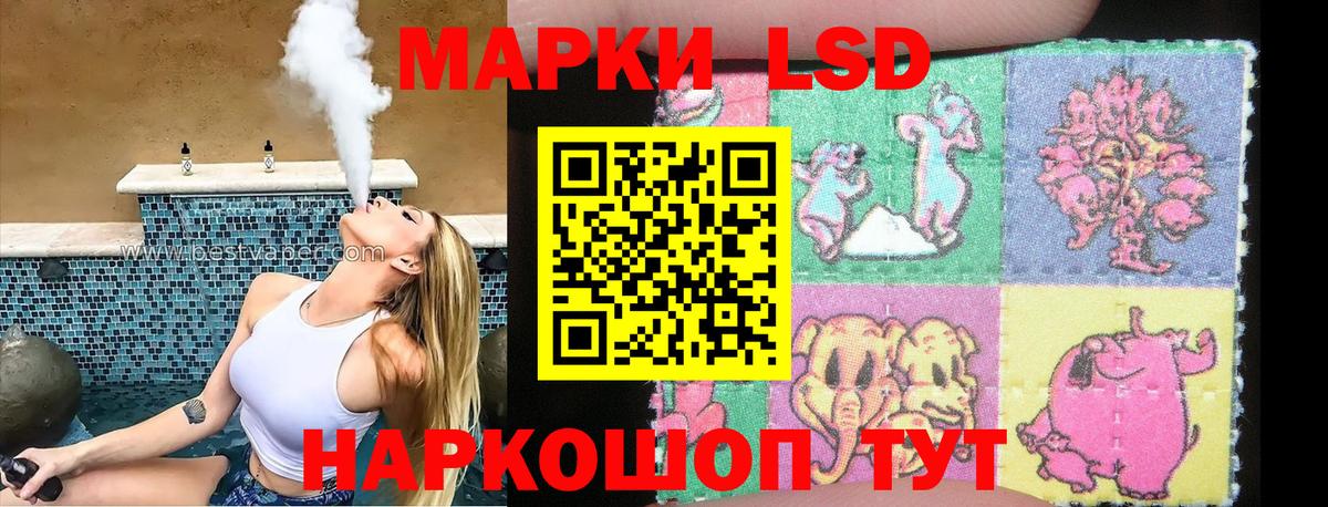 Наркотические марки 1,5мг  Вход с VPN  Марки 25I-NBOMe  Муром 