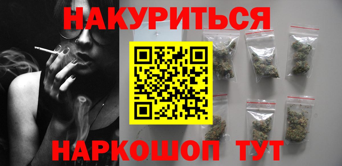 Муром  Канабис THC 21%  Конопля гибрид  Бошки Шишки MAZAR  Вход с VPN 